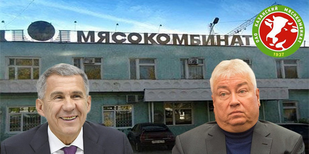 КМК пустили на «мясо»?