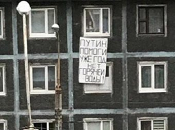 "Путин, помоги": жителям Мурманска после жалобы президенту воду дали ,но на 20 минут