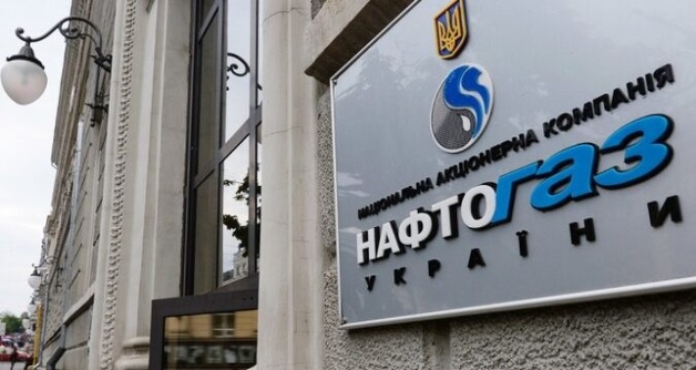 Арестован бывший первый зампред ”Нафтогаза”