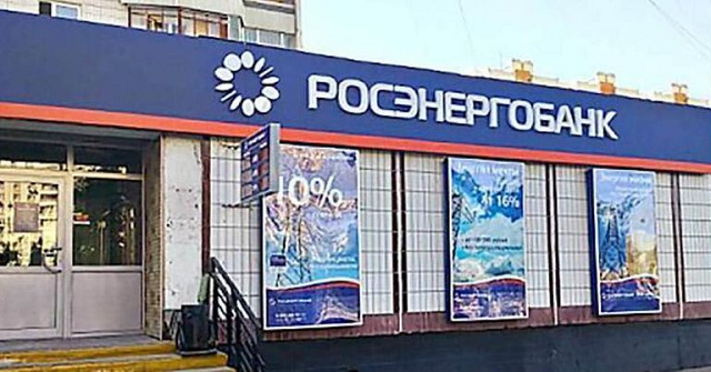 В отношении экс-главы "Росэнергобанка" возбуждено дело о хищении 50 млн рублей