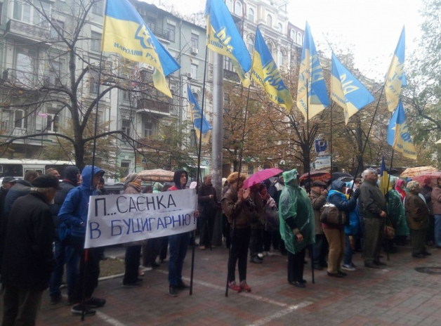 В Киеве проходит очередной митинг за отставку руководства ФПУ