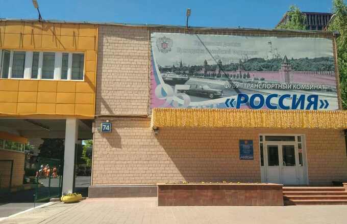 В ФГБУ "Транспортный комбинат "Россия" на Профсюзной улице, которое еще называют гараж администрации президента произошло ЧП