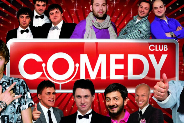 Comedy Club закрывается после 19 лет в эфире