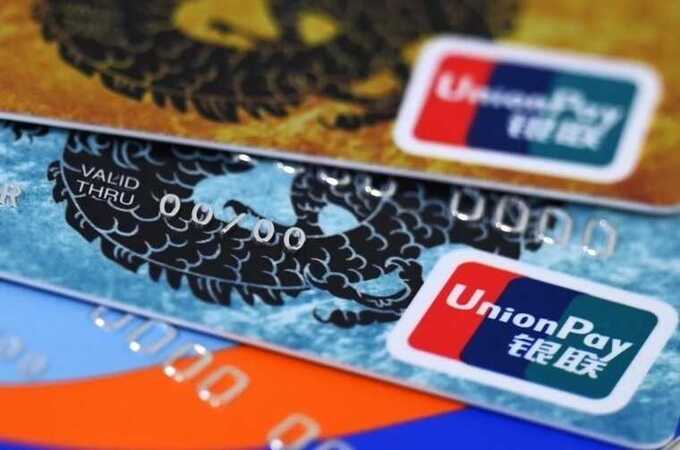 Турецкие банки прекратили прием карт Газпромбанка с UnionPay