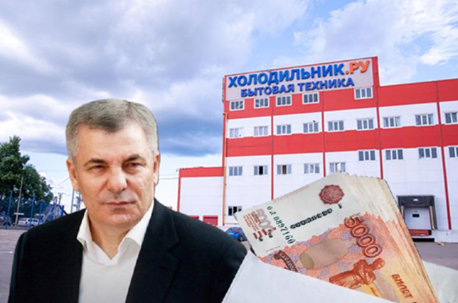 The "dirty" billions of "Kholodilnik.ru": how Roman and Vadim Fedchin and Arsen Kanokov enrich themselves at the expense of Russians