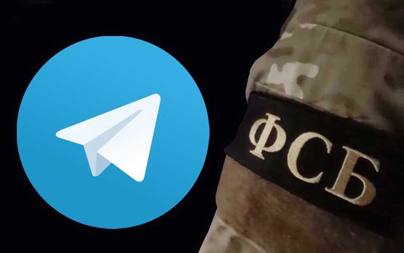 В ФСБ подтвердили, что Telegram выборочно сотрудничает с правоохранительными органами