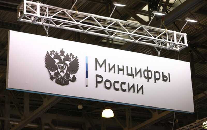 Министерство цифрового развития расширяет доступ правоохранительных органов к данным о пользователях мобильных операторов