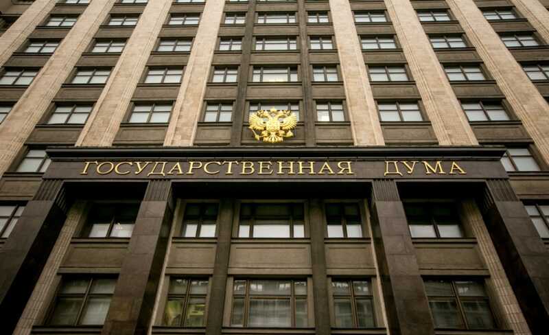Госдума России вводит конфискацию имущества за «неуважение» к власти за рубежом