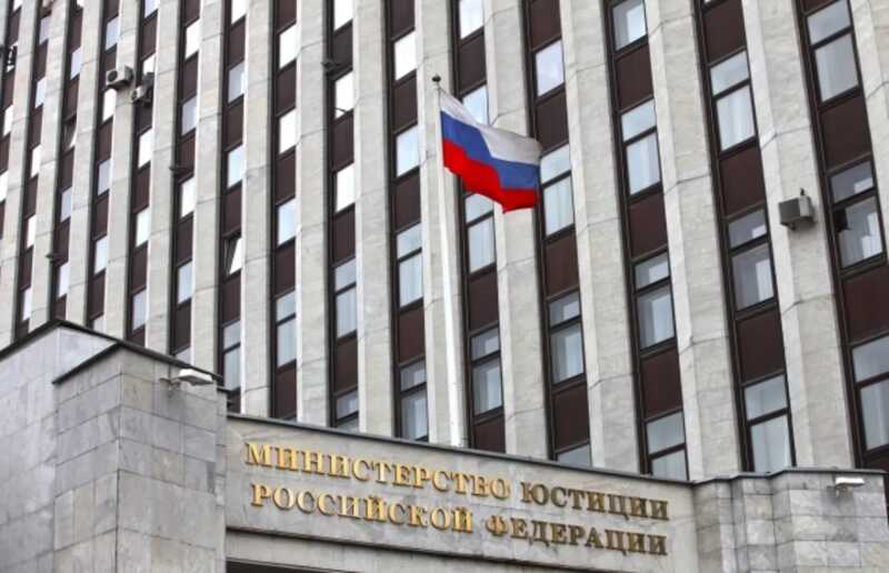 Министерство юстиции России включило семь новых человек в реестр иностранных агентов