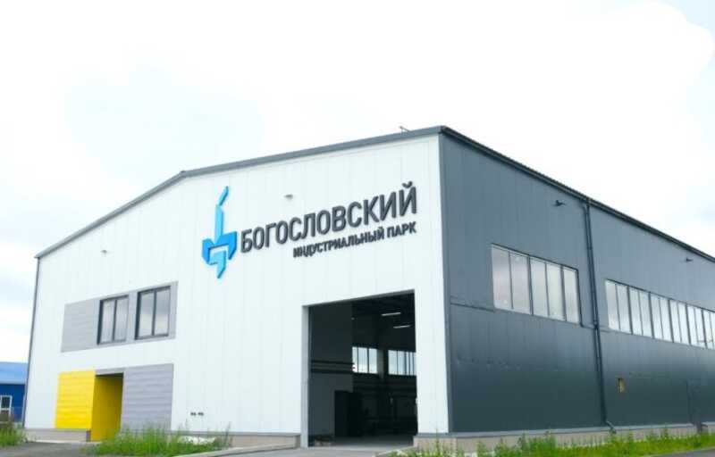 ВЭБ.РФ требует возврата инвестиций из проекта «Богословский» из-за несоблюдения планов
