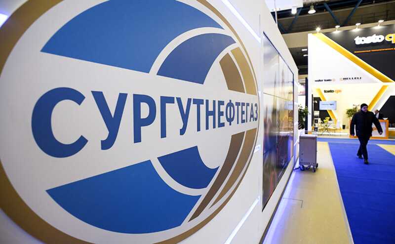 Компания «Сургутнефтегаз» сократила штат почти на 3 тысячи человек из-за уменьшения прибыли