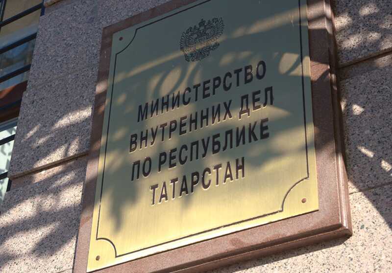 В МВД Татарстана подтвердили существование тайных списков "экстремистов", которые составлены без судебных разбирательств