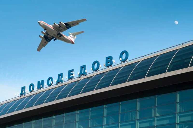 Суд вынес решение о конфискации аэропорта Домодедово в пользу государства