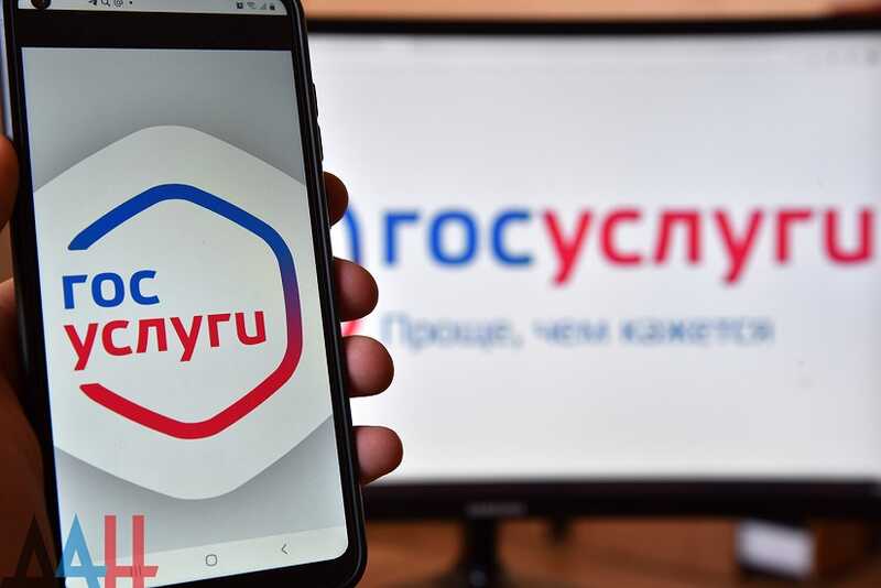 Гражданин Узбекистана взламывал портал «Госуслуги» и регистрировал мигрантов без согласия владельцев