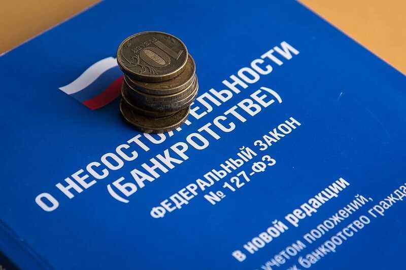 Суд заблокировал сделку миасского "Завода тяжёлых машин" в рамках процедуры банкротства его владельца