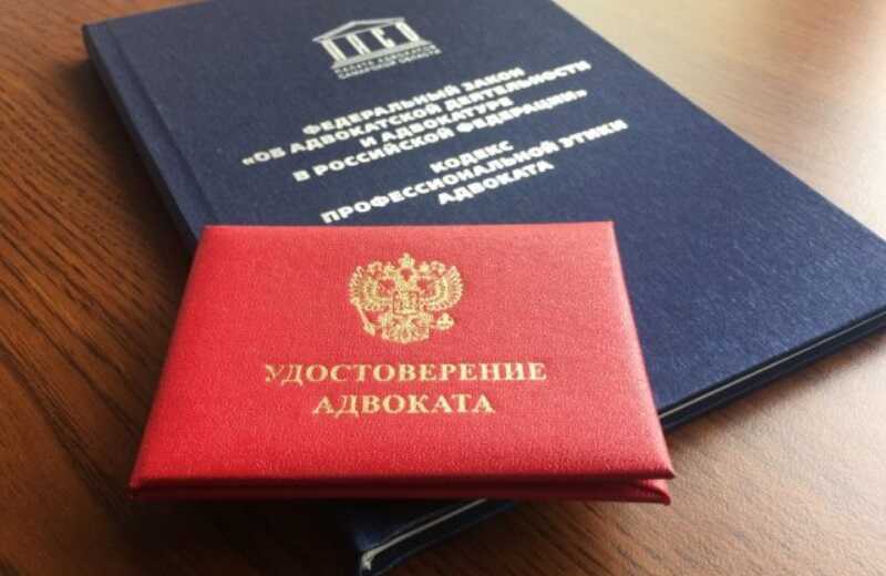 В Рязани раскрыли схему продажи адвокатских удостоверений за миллион рублей