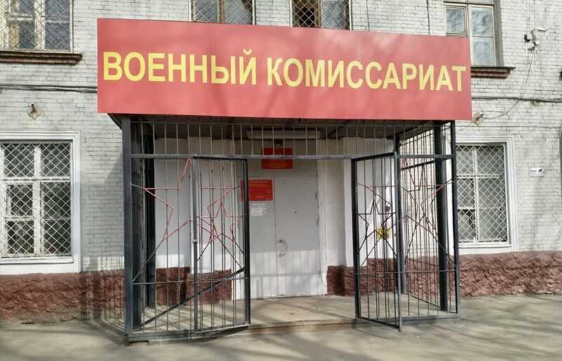 В Челябинске военный комиссариат прикрепил к двери призывника уведомление с оскорблением