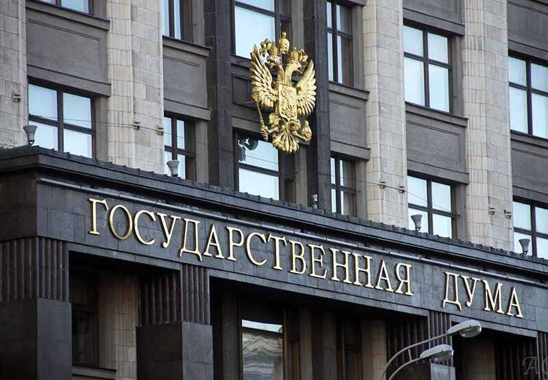 В Государственной Думе обратились с просьбой снизить стоимость напитков в аэропортах