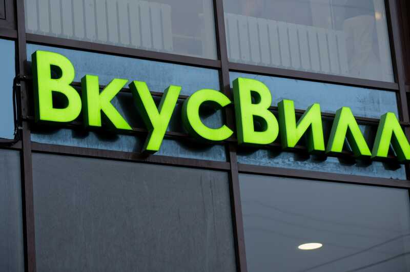 Жительница Москвы нашла в десерте из «Вкусвилла» фрагмент целлофана