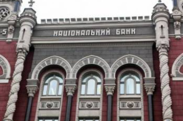 НБУ предоставил одному банку рефинансирование на 2,3 млрд грн