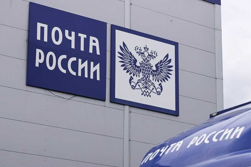 «Почта России» откладывает выплату пенсий из-за использования целевых средств для размещения на депозитах