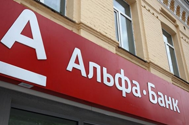 Кэшбэк как уловка: «Альфа-банк» целенаправленно вводит клиентов в заблуждение