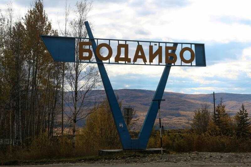 Компании, занимающиеся добычей золота, не обращают внимания на транспортные сложности города Бодайбо в Иркутской области