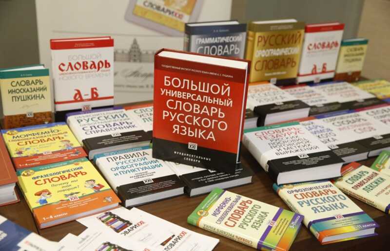 Орфографический словарь допустил альтернативный вариант произношения слов «миллион» и «миллиард»