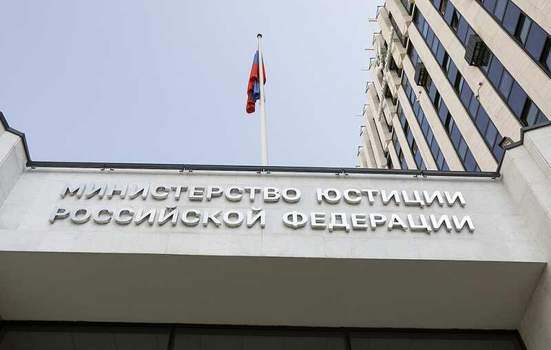 В России предложили вносить «неформальные объединения» в перечень экстремистских организаций