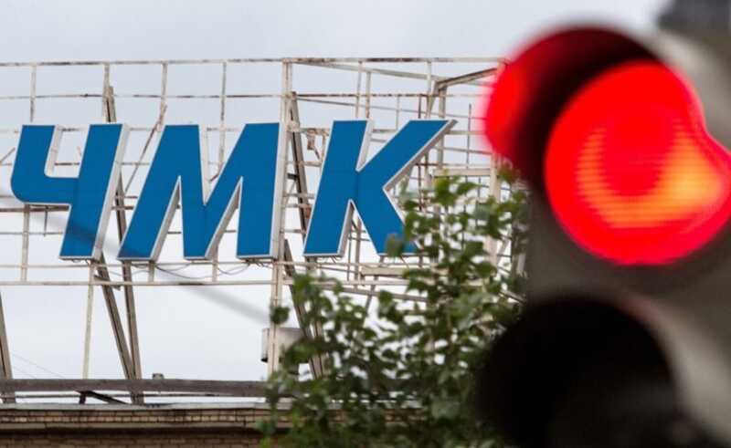 Челябинский металлургический комбинат через суд требует от МУП ЧКТС 41,6 миллиона рублей