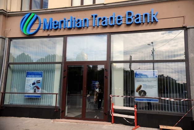 Руководство Meridian Trade Bank покинули Сетлана Дзене и Михаил Ганев