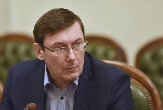 Луценко анонсировал резонансную новость о золоте «семьи» Януковича в ЕС