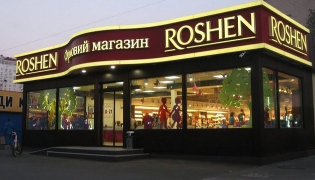 Прибыль Roshen за год увеличилась на 400 млн