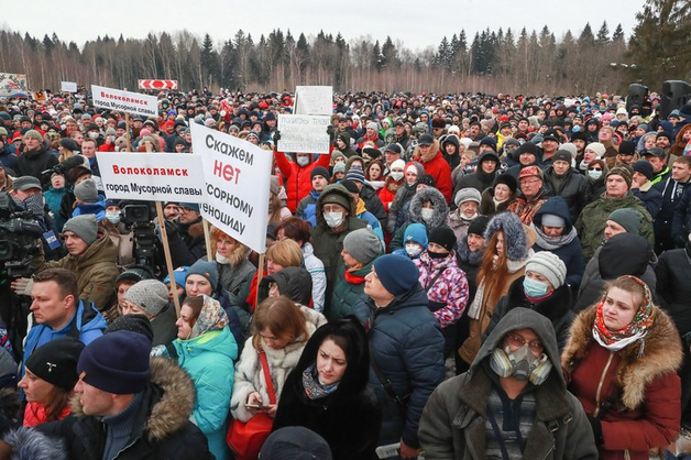 Власти Подмосковья заявили о серьезных нарушениях на полигоне «Ядрово»