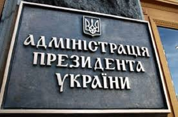 В Администрации Порошенко не верят банкам и хранят 93% денег наличными