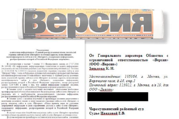 Как Рустэм Магдеев использует суды и Роскомнадзор для блокировки «неприятных» публикаций в СМИ