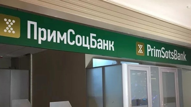 "Двуликий" банкир Робканов?