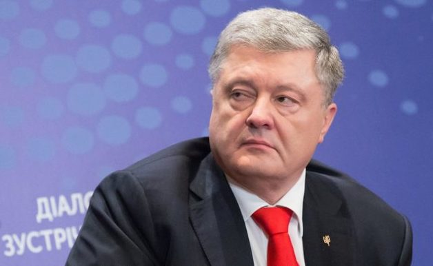 ГБР открыло дело на Порошенко из-за недостоверного декларирования