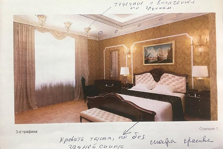 Предположительно дом в Сотниково с примечаниями Наговицына Предположительно дом в Сотниково с примечаниями Наговицына