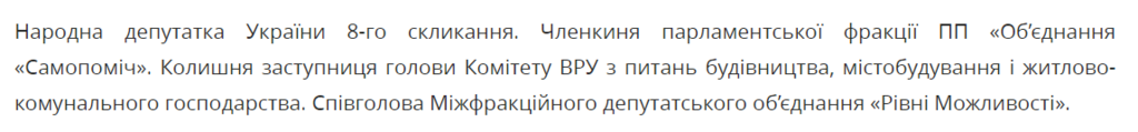 Клановая система власти: как львовяне строительный Олимп Киева захватили