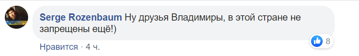 "Халк и Жирик": Кива прокомментировал скандальную переписку с Жириновским