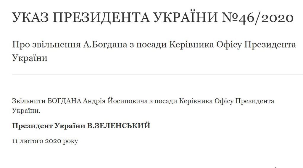 Зеленский уволил Богдана и назначил нового главу Офиса президента quziqdkiqeeidreglv