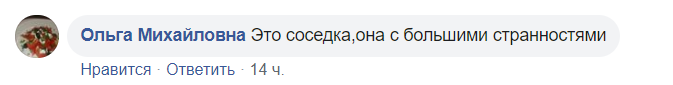 В Днепре медсестра-сектантка напала на детей посреди улицы