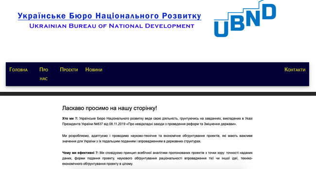 Денис Ермак признал аутентичность записей Лероса 01 quziehiqdeidddglv