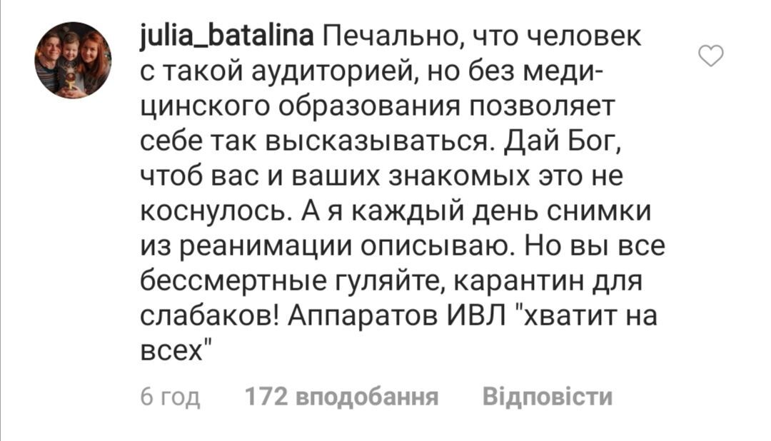 Победительница "Холостяка" оскандалилась заявлением о коронавирусе: фанаты в ярости