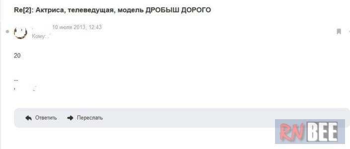 Екатерина Дробыш - эскортница нашего городка