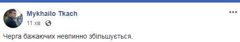 Портнов угрожает избиением журналистам Радио свобода 02