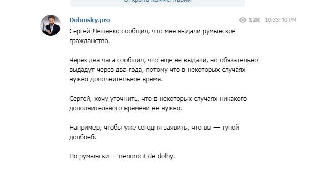 Ð¡Ð»ÑÐ³Ð° Ð½Ð°ÑÐ¾Ð´Ð° ÐÑÐ±Ð¸Ð½ÑÐºÐ¸Ð¹ Ð² Ð¾ÑÐ²ÐµÑ Ð½Ð° Ð¾Ð±Ð²Ð¸Ð½ÐµÐ½Ð¸Ñ ÐÐµÑÐµÐ½ÐºÐ¾ Ð½Ð°Ð·Ð²Ð°Ð» ÐµÐ³Ð¾ ÑÑÐ¿ÑÐ¼ Ð´Ð¾Ð»Ð±##Ð±Ð¾Ð¼ 01 qqtikhiqeeiqzeglv