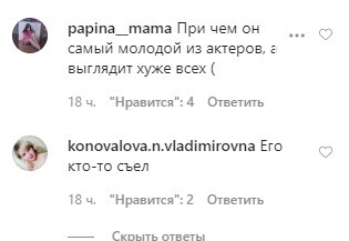 Звезда "Друзей" изменился до неузнаваемости