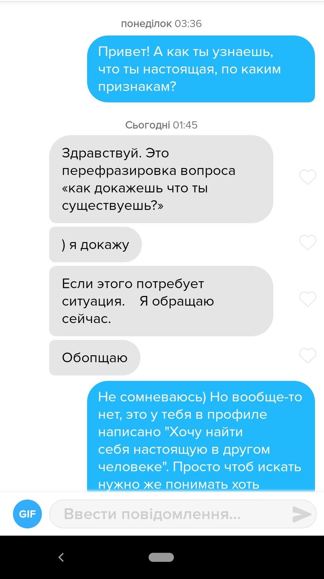 Украинский фотограф попал в нелепый Tinder-скандал - фото 3